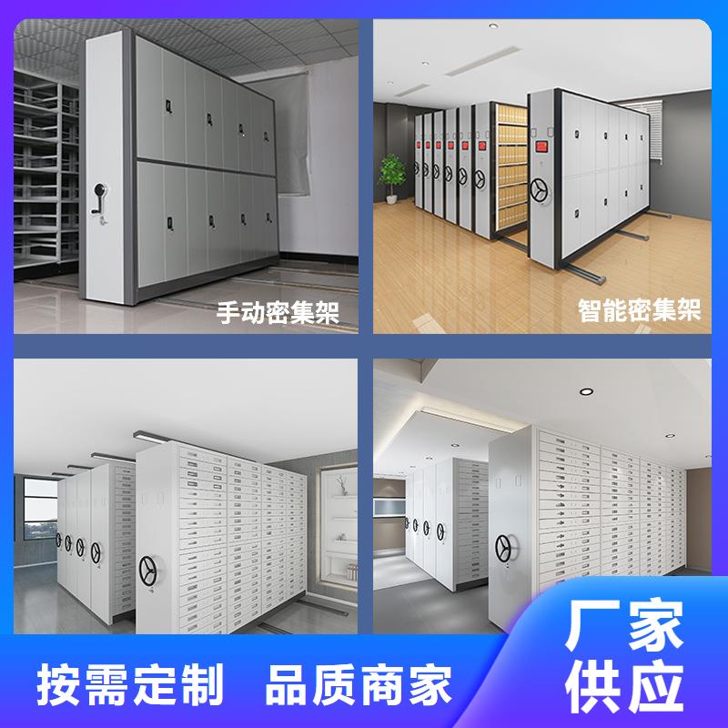 密集架【移动档案密集架】产品实拍