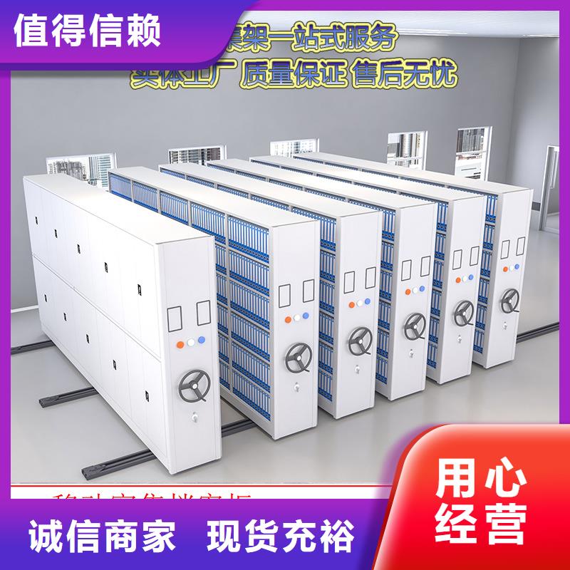 密集架智能档案库房源头厂家