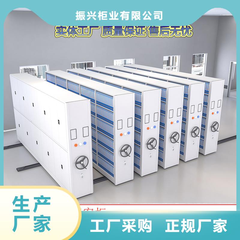 密集架密集档案柜卓越品质保障