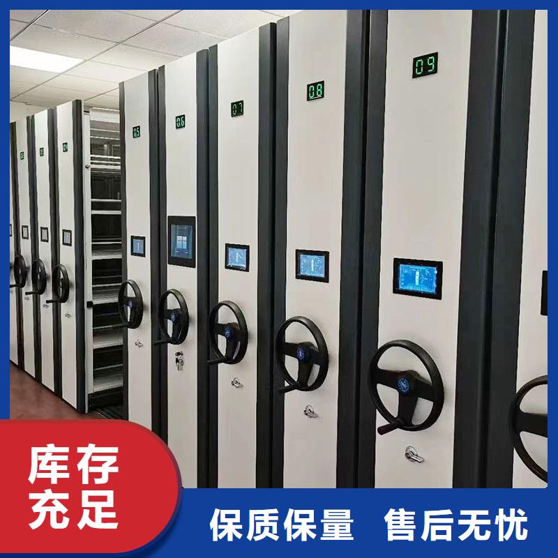 密集架密集档案柜追求细节品质