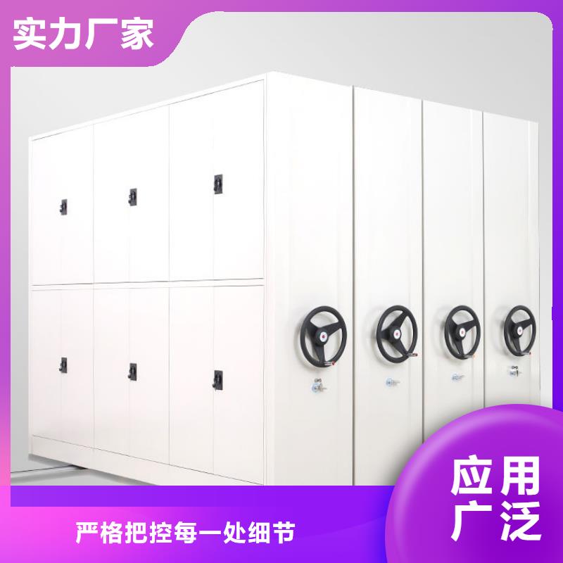 密集架【全自动文件柜】严选用料