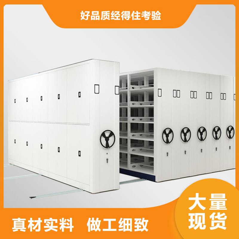 密集架电动档案存放架选择大厂家省事省心