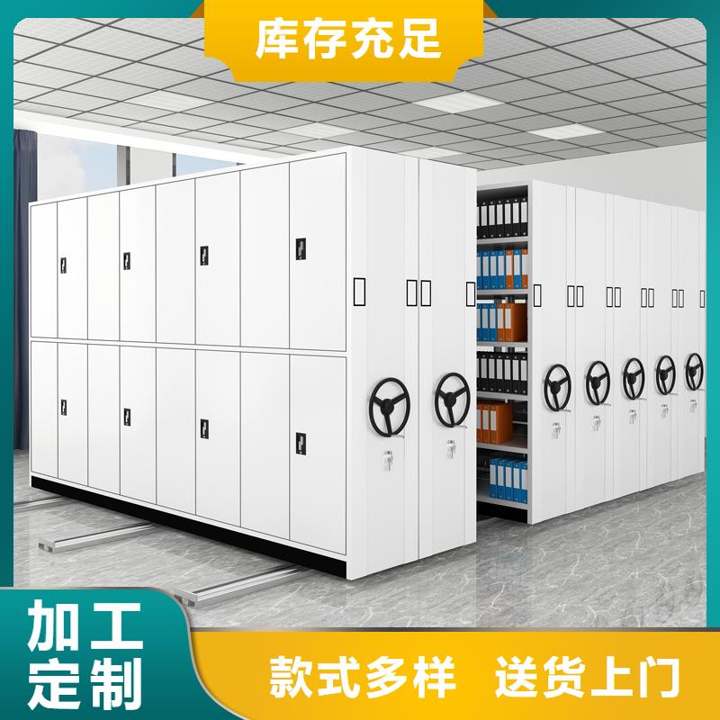 密集架 档案室资料柜优选原材