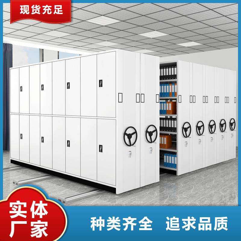 密集架-密集档案柜质量可靠