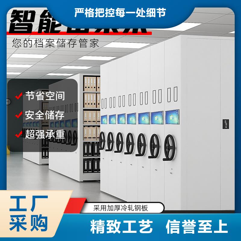 密集架-档案室密集架颜色尺寸款式定制