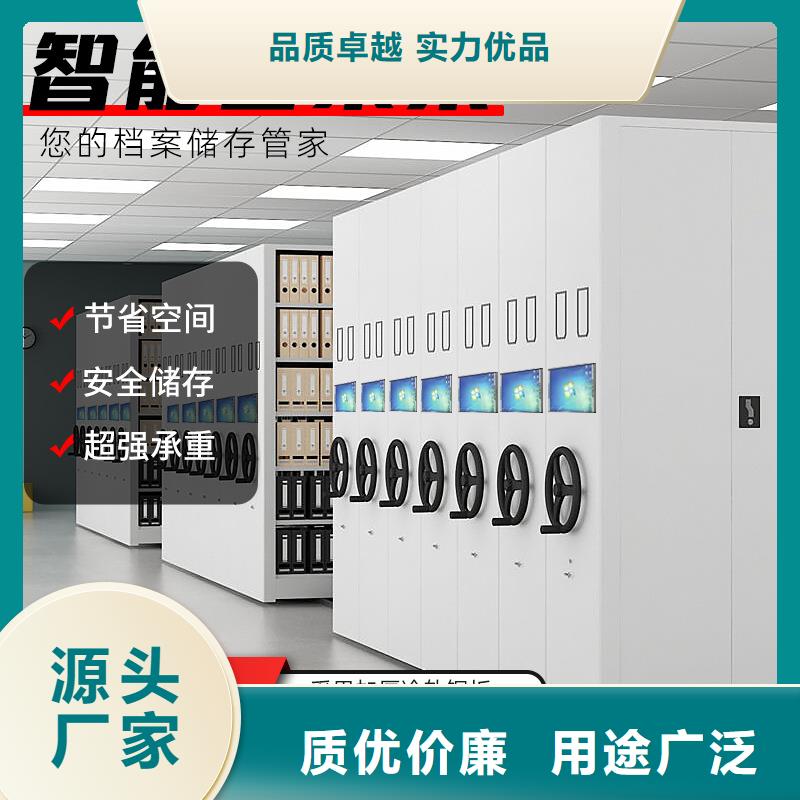 密集架 轨道移动密集架值得信赖