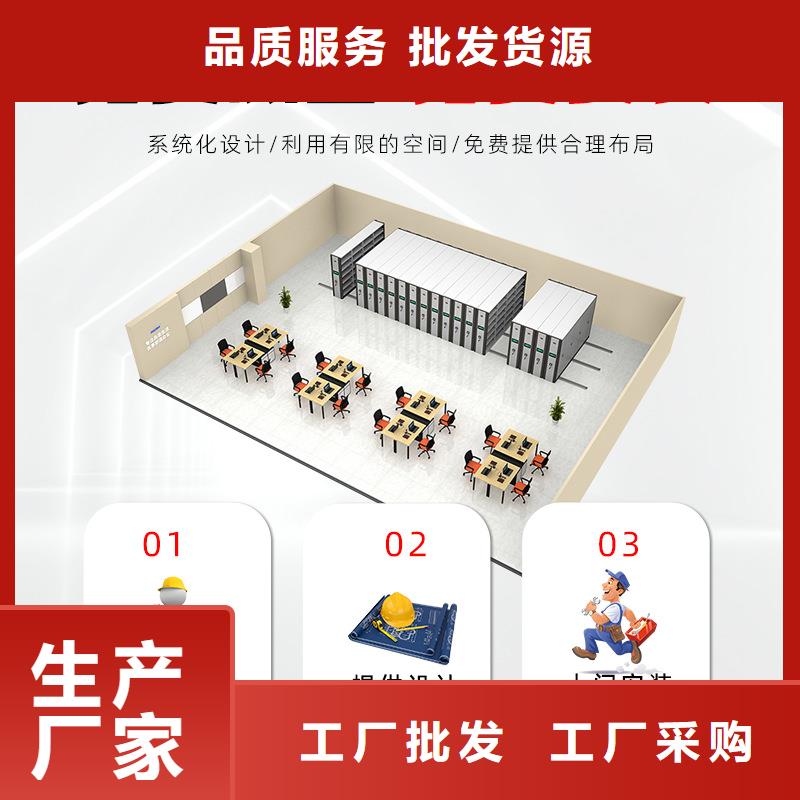 密集架档案柜厂家品质之选