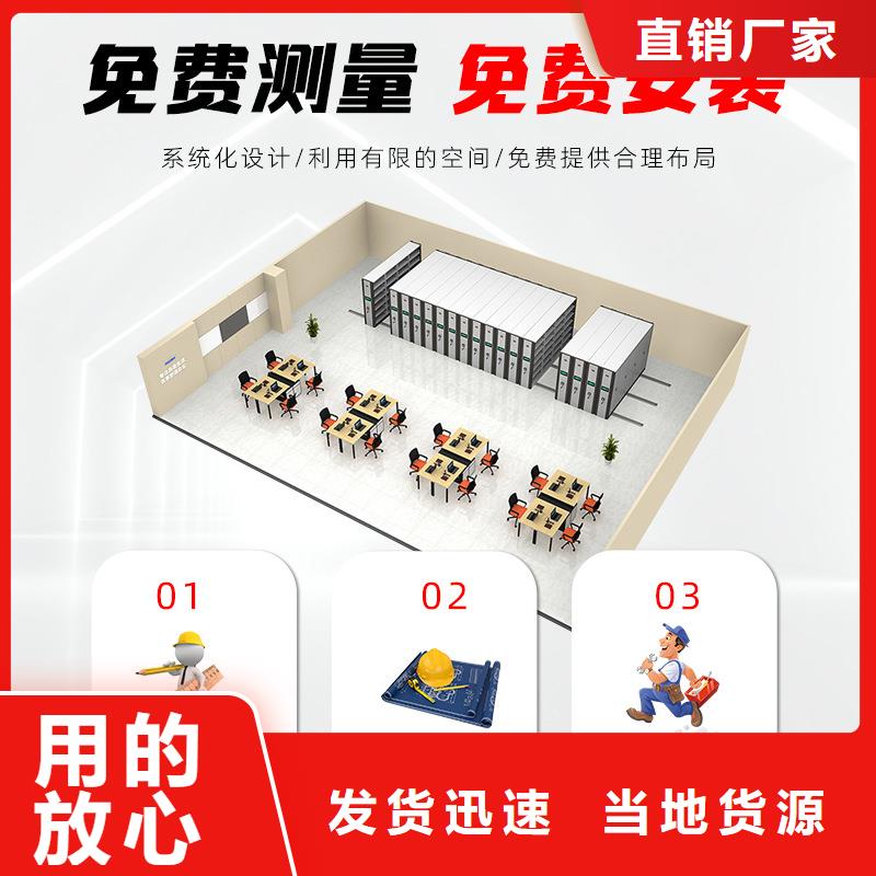 密集架,移动文件柜价格公道合理
