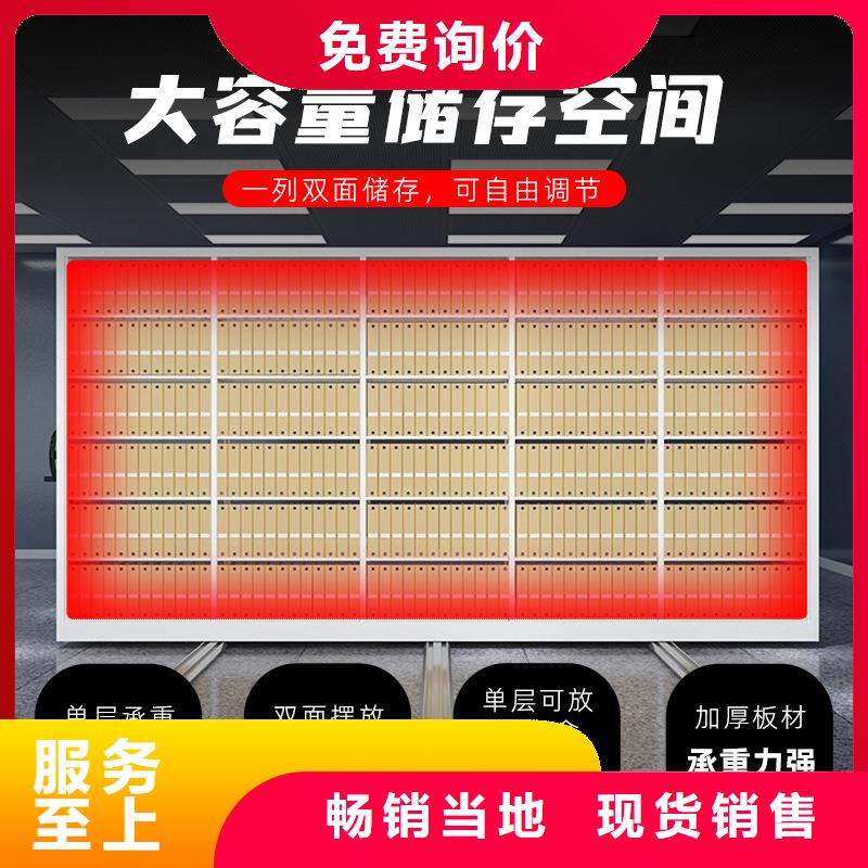 密集架移动文件柜品种全