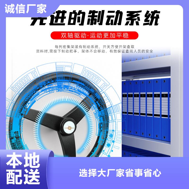 密集架档案室密集架欢迎来电询价