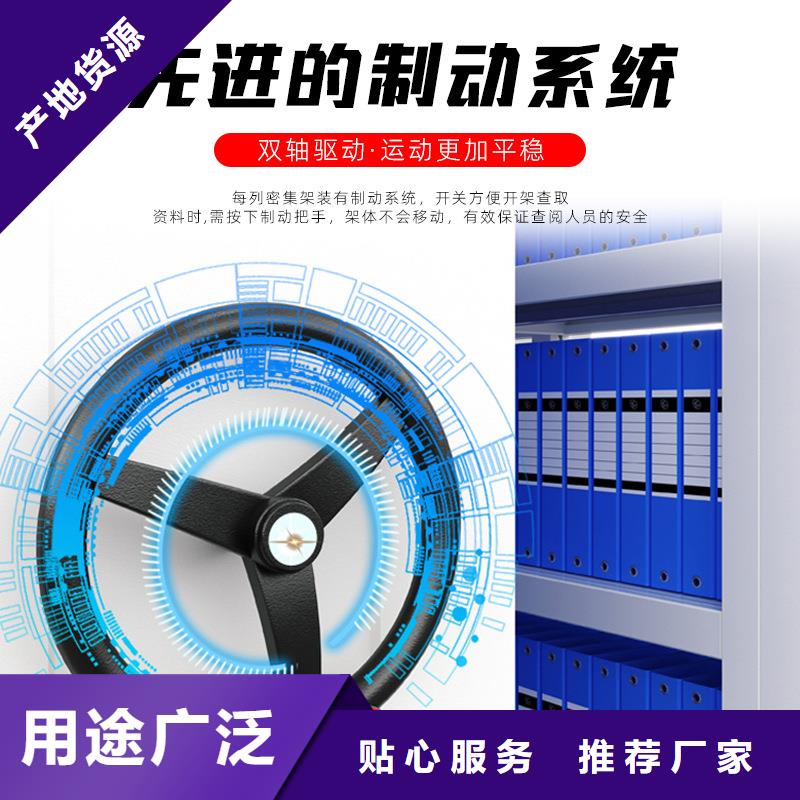 定制密集档案存放柜厂家-规格全