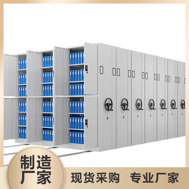 密集架移动档案密集架实力工厂