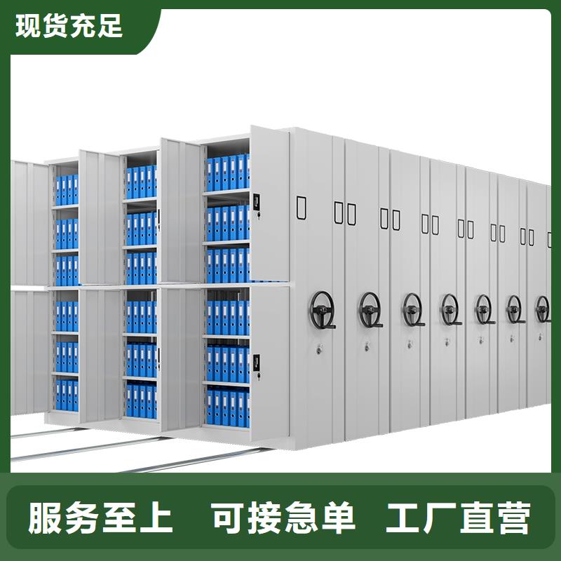【密集架】,档案柜厂家质检合格发货