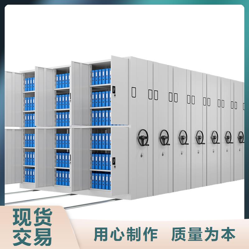 密集架_【档案柜厂家】实力厂商