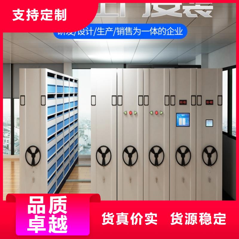 密集架,档案柜厂家敢与同行比服务