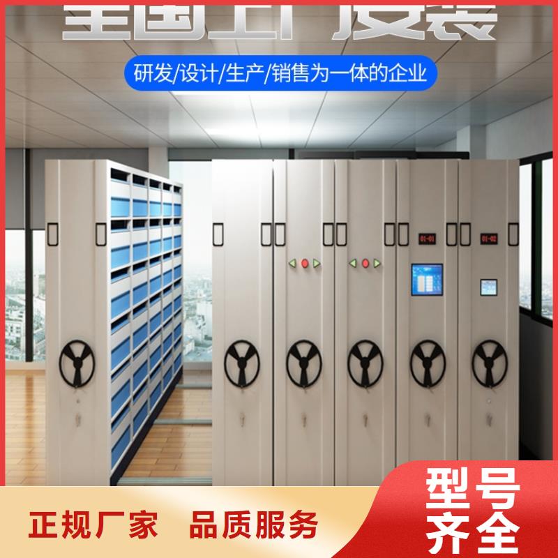 密集架电动密集架市场报价