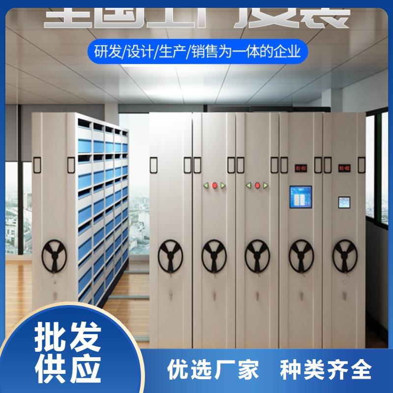 密集架-档案室密集架颜色尺寸款式定制