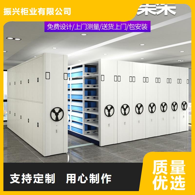 密集架智能密集柜品质优选