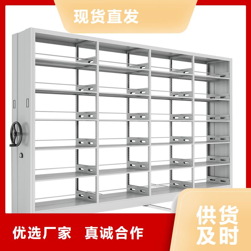 密集架【全自动文件柜】严选用料