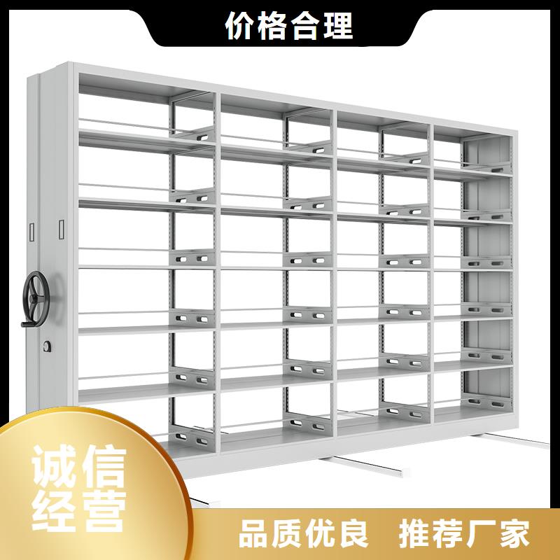 密集架档案柜厂家厂家直营