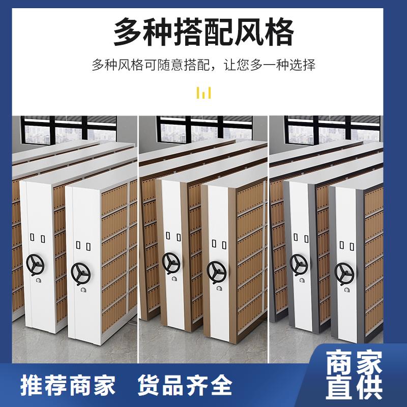 密集架【移动档案密集架】产品实拍