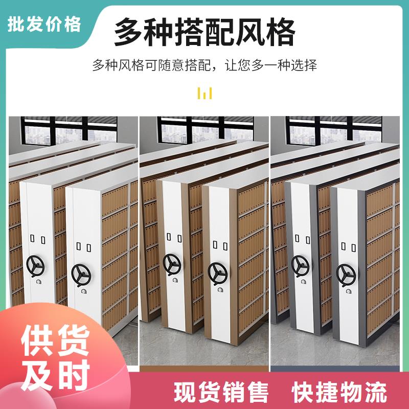 密集架密集柜经验丰富品质可靠