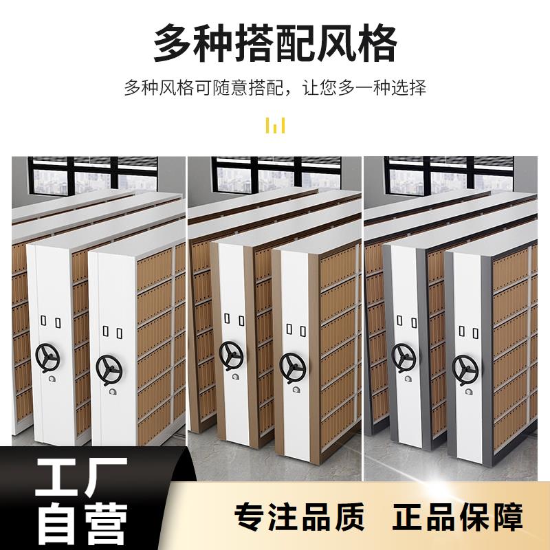 【密集架】盒定位智能密集柜工期短发货快