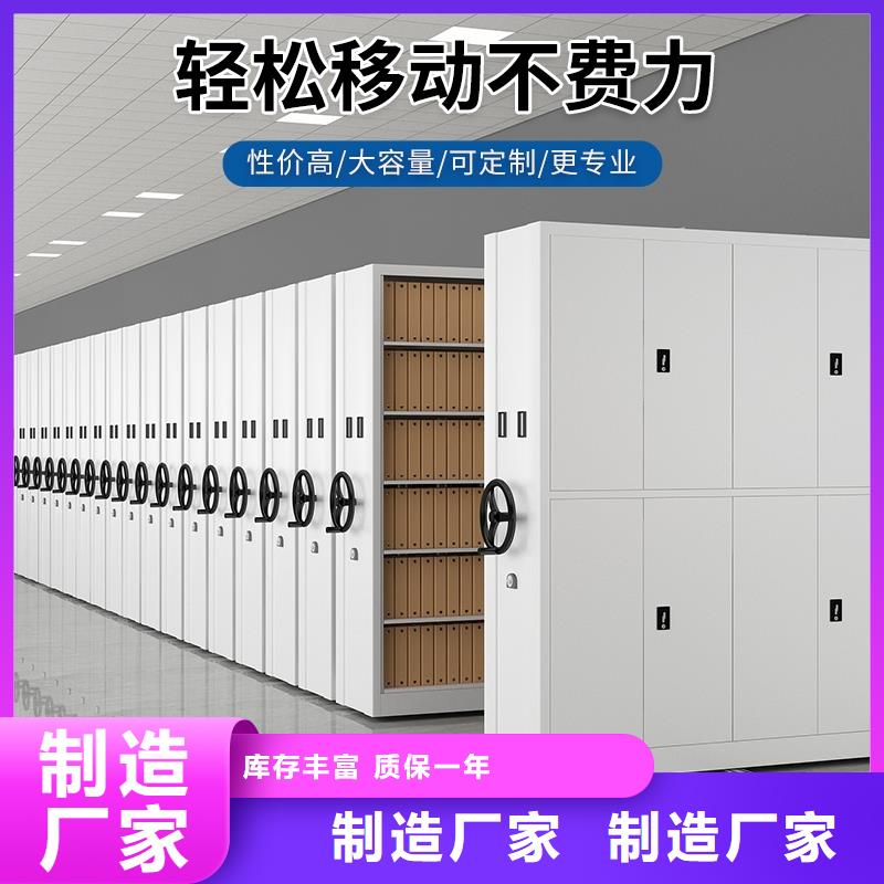 密集架密集柜用品质赢得客户信赖