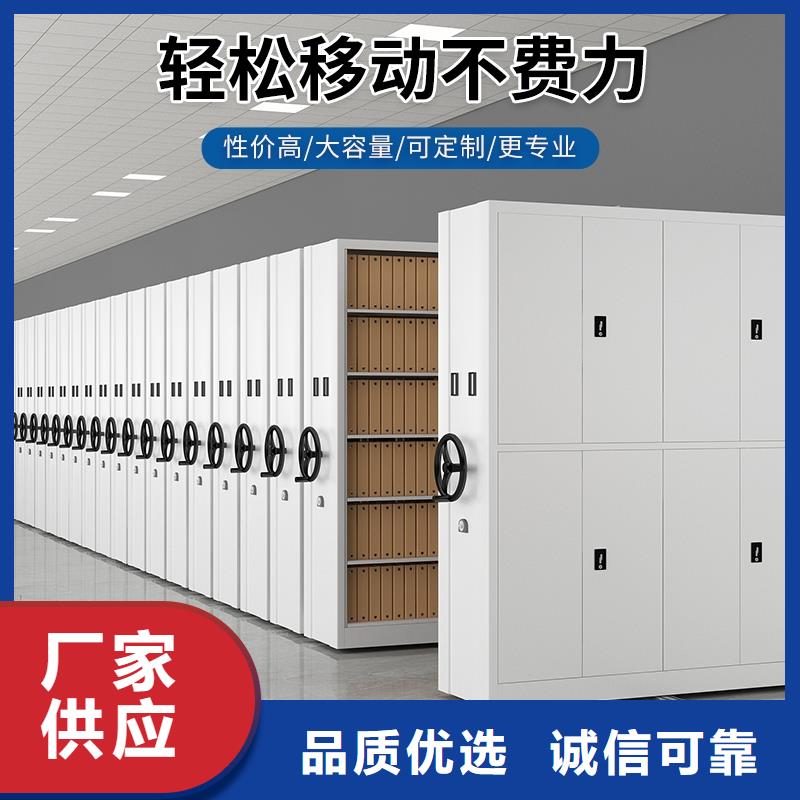 密集架-密集柜厂家工艺先进