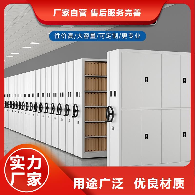 【密集架密集柜产地工厂】