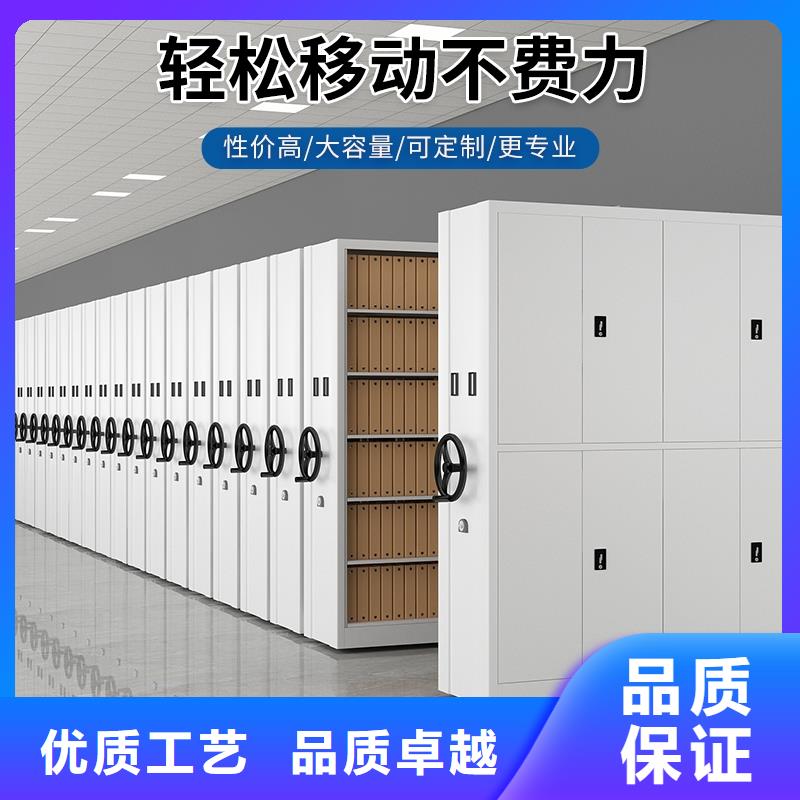 密集架档案室密集架种类齐全