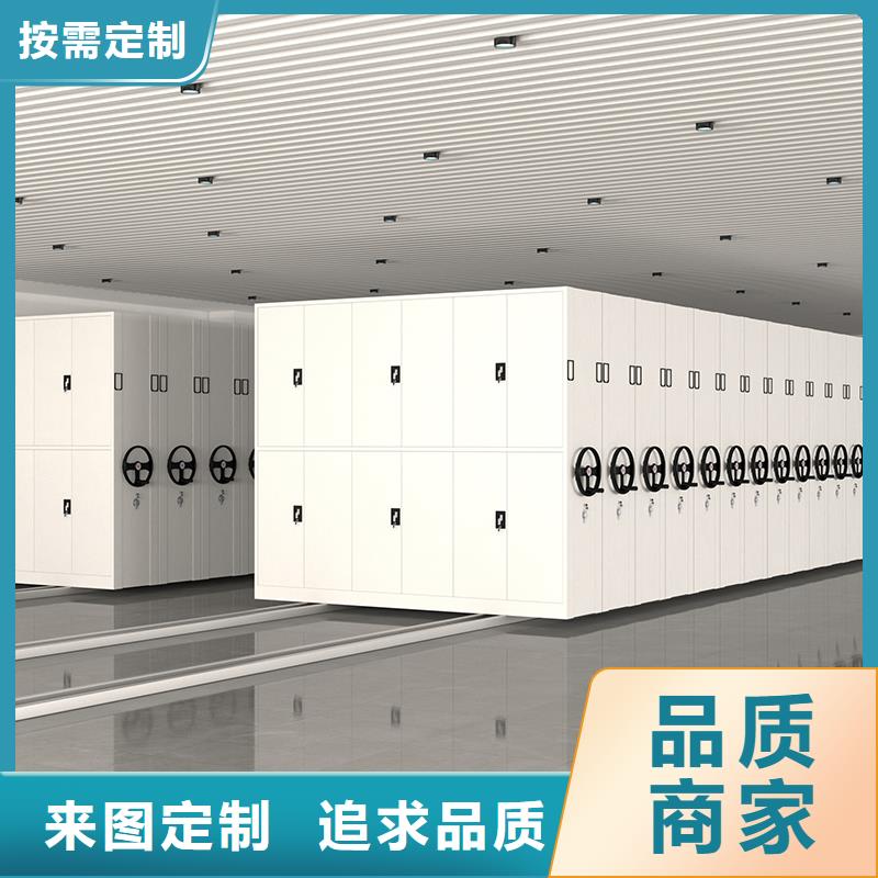 密集架 资料档案柜随到随提
