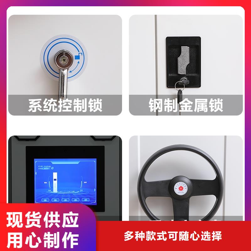 密集架,档案柜厂家选择我们没错