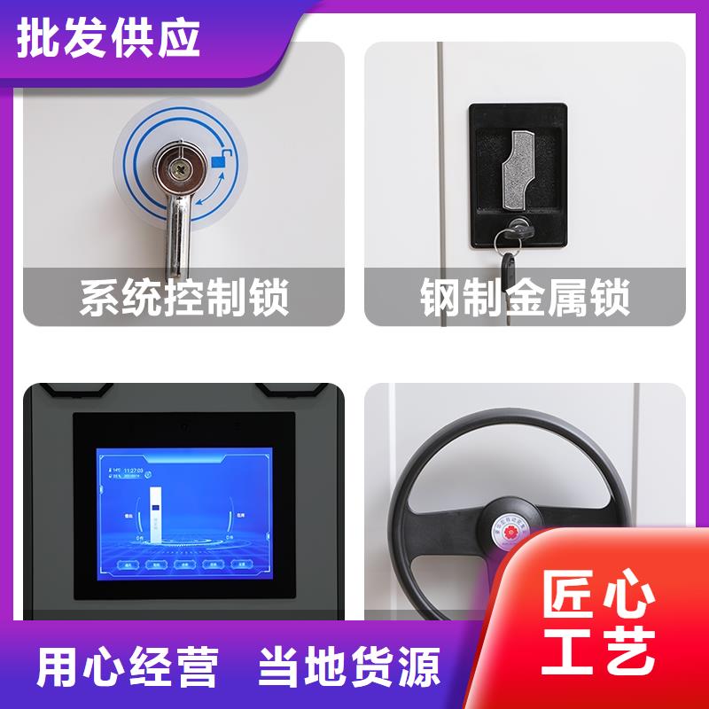 【密集架密集柜产地工厂】
