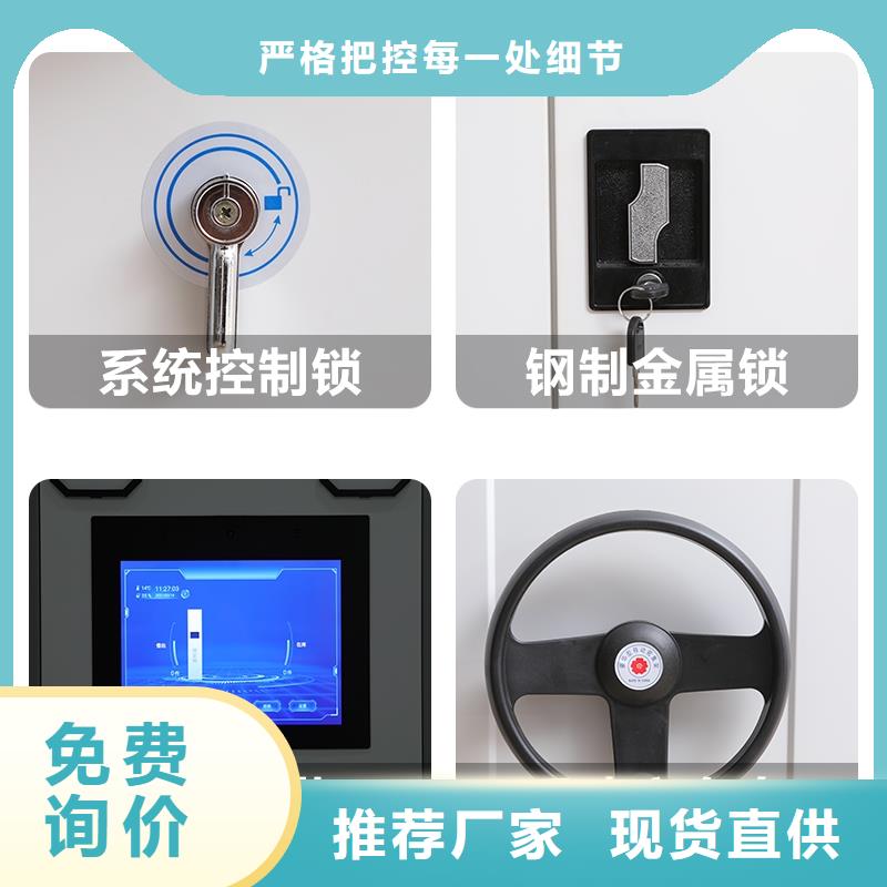 密集架 资料档案柜随到随提