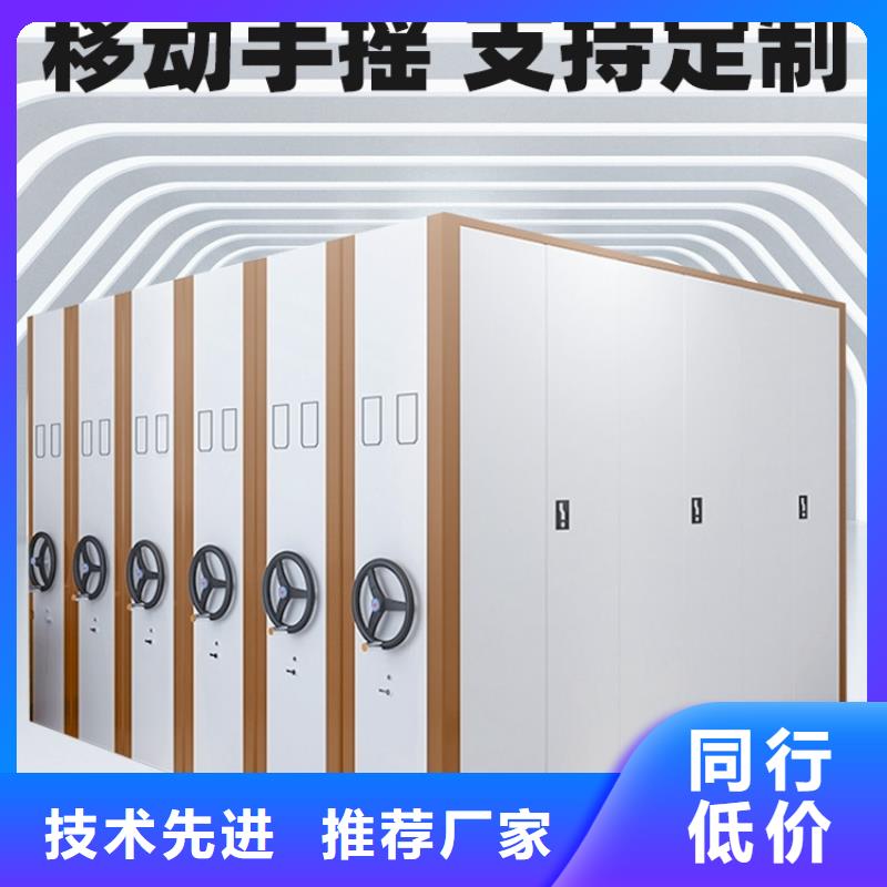 密集架办公档案柜好货直销