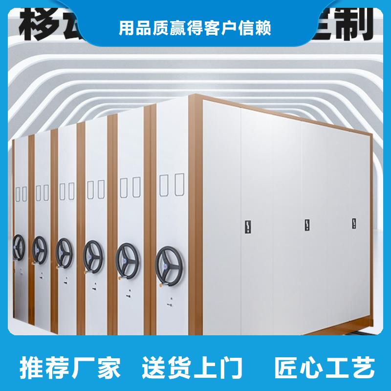 密集架档案柜厂家工厂直供
