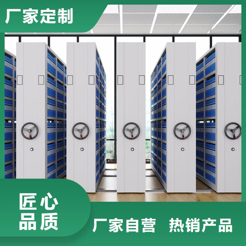 密集架盒定位智能密集柜厂家精选