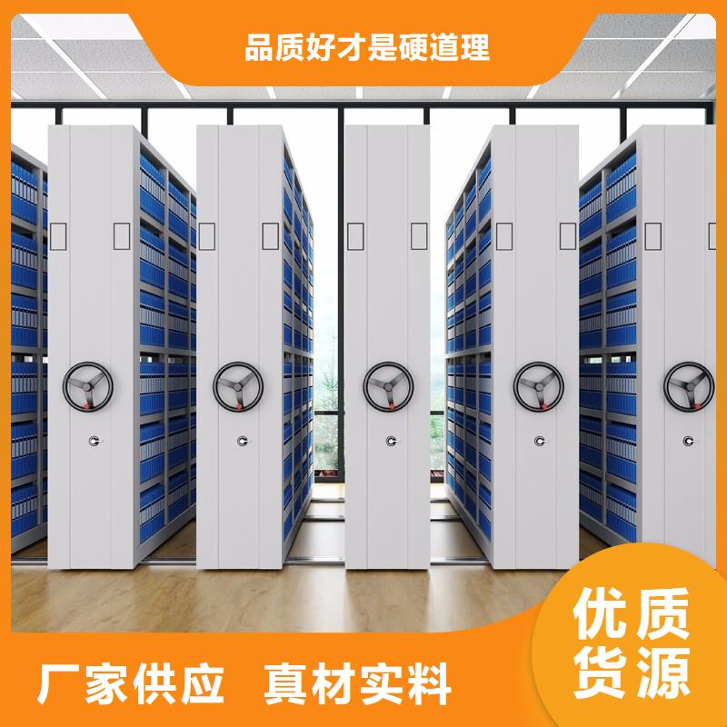密集架移动档案密集架实力工厂