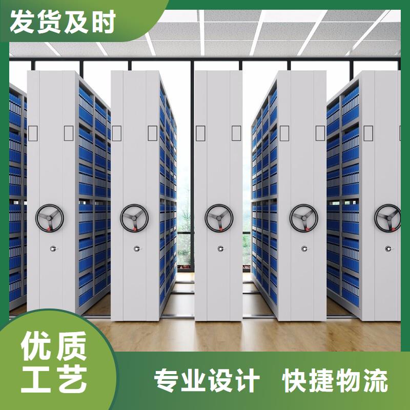 密集架档案柜厂家质优价廉