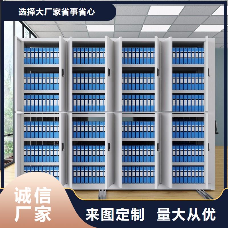 密集架移动档案密集架厂家直接面向客户