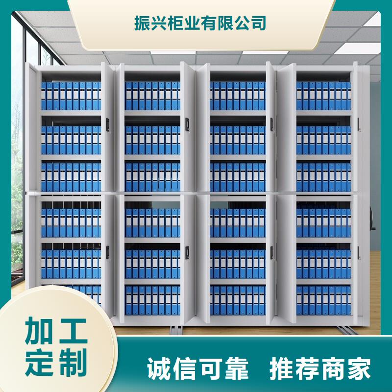 密集架,档案柜厂家好产品放心购