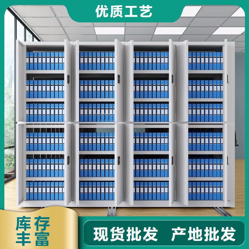 密集架_可移动手摇密集柜优质原料