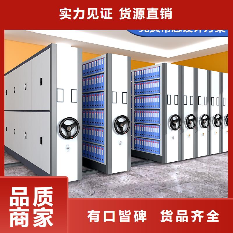 密集架手摇密集柜密集架源头厂商
