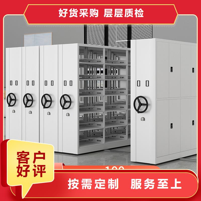 密集架,移动文件柜价格公道合理