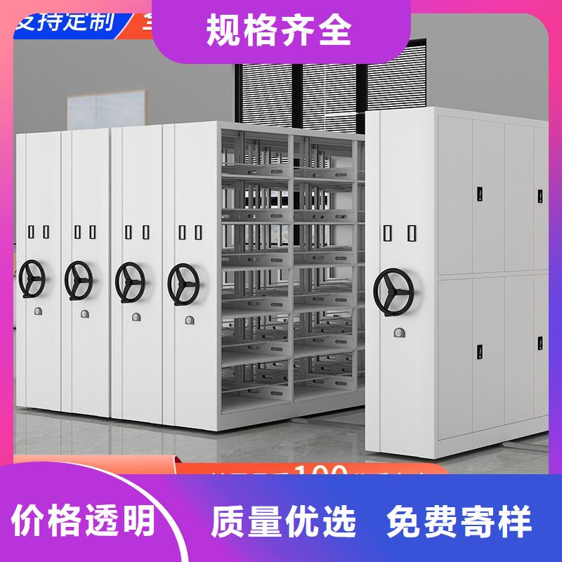 密集架,档案柜厂家好产品放心购