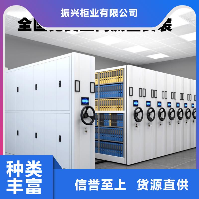 密集架_密集柜就近发货