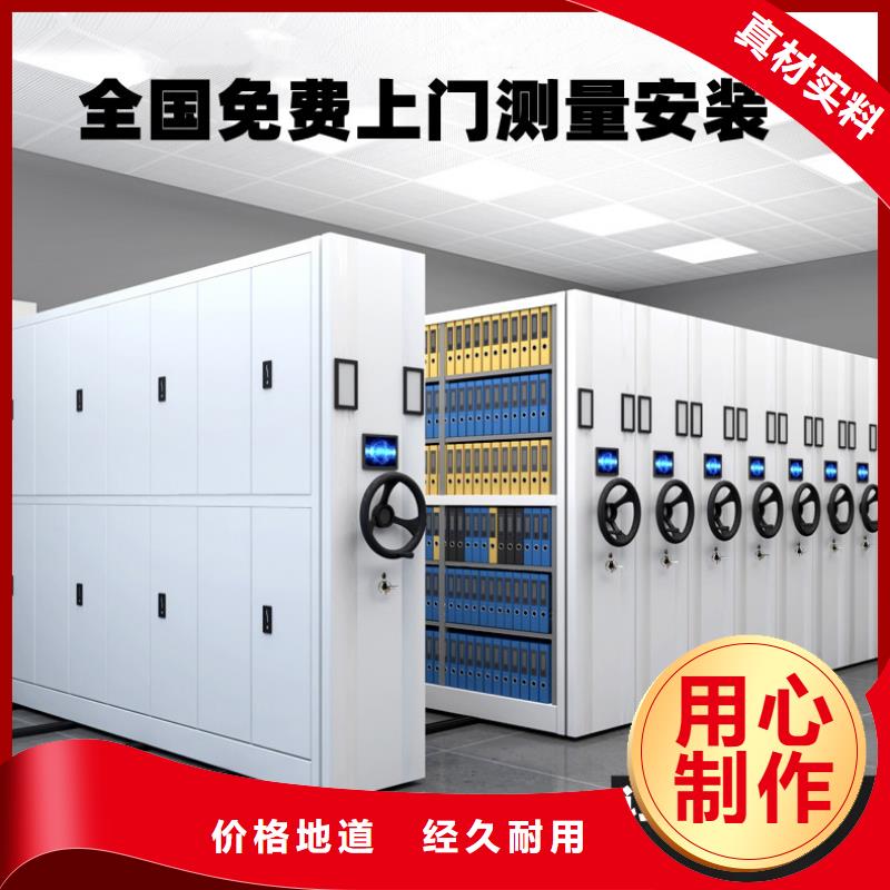 密集架资料密集柜欢迎来电询价