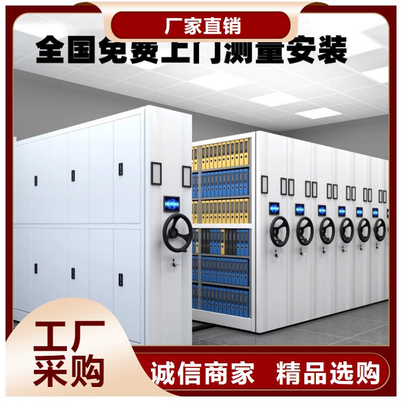 密集架-密集档案柜质量可靠
