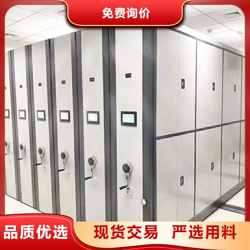 密集架资料密集柜按需设计